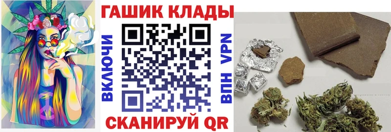 Где найти наркотики Отрадный Амфетамин  Меф мяу мяу  ГЕРОИН  ГАШИШ 