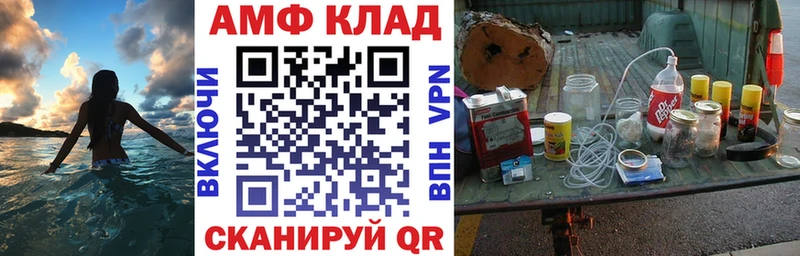 ссылка на мегу ССЫЛКА  мориарти Telegram  АМФЕТАМИН Розовый  Отрадный 