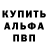 A PVP кристаллы Dmitrij ST