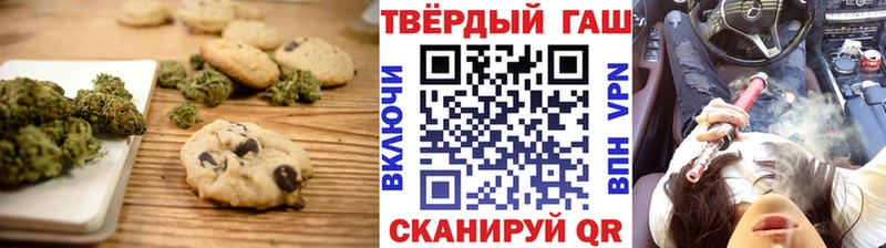 Cannafood марихуана  Отрадный 