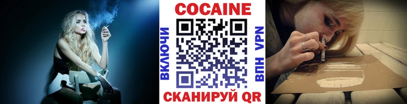 Cocaine Fish Scale  наркотики  Отрадный 
