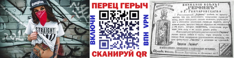ГЕРОИН хмурый  что такое наркотик  Отрадный 