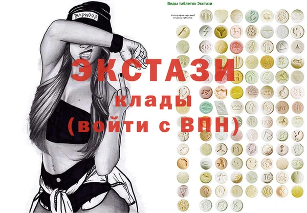 ECSTASY Верея