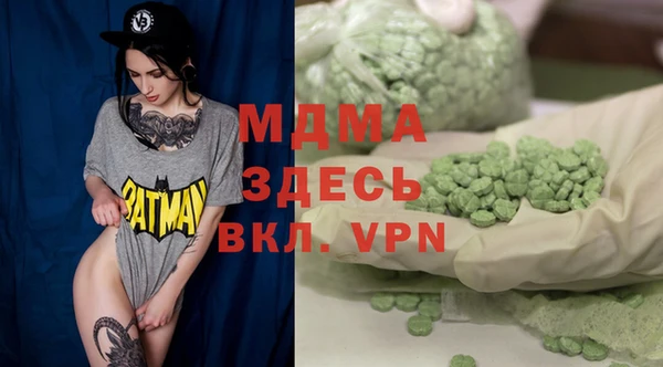 ECSTASY Верея