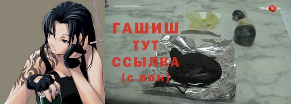 2c-b Семёнов