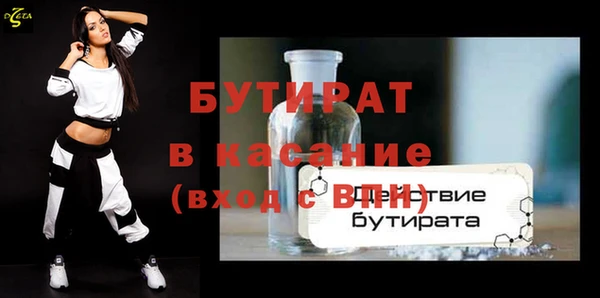 дурь Семилуки