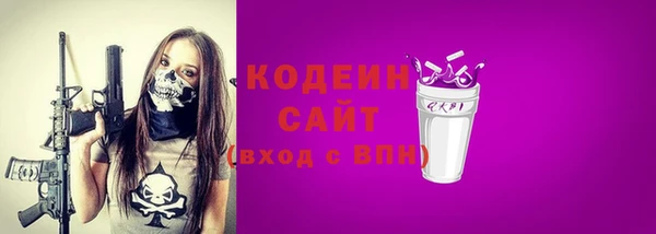 Альфа ПВП Верхний Тагил