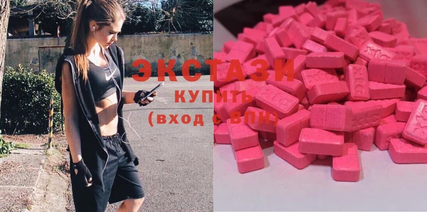 ECSTASY Верхнеуральск
