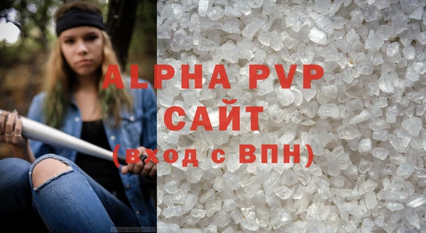 Альфа ПВП Верхний Тагил
