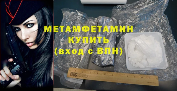 Альфа ПВП Верхний Тагил