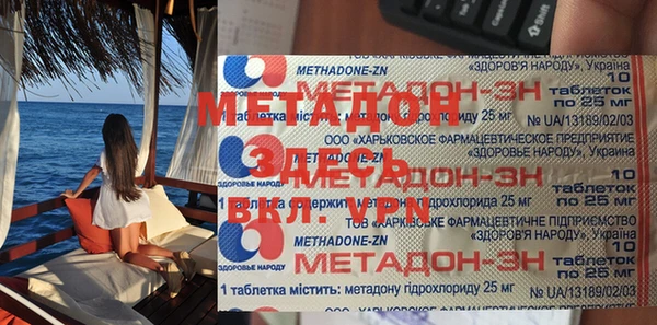 Альфа ПВП Верхний Тагил