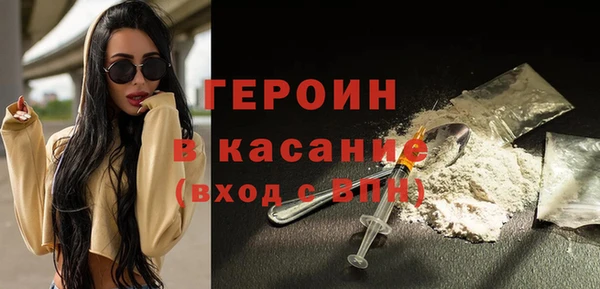 2c-b Семёнов