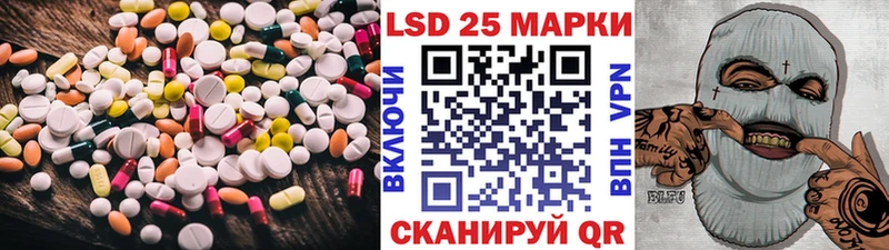 где купить   Отрадный  ЛСД экстази кислота 