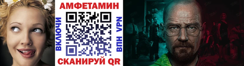 Первитин винт  MEGA рабочий сайт  Отрадный 
