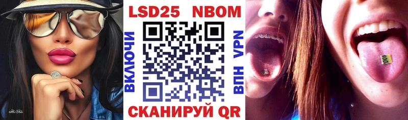 KRAKEN как войти дарнет шоп Отрадный Марки NBOMe 1,8мг