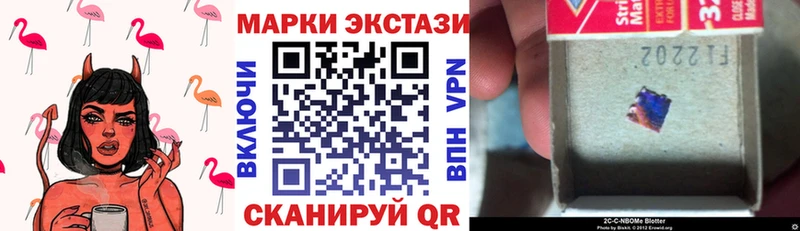 Марки N-bome 1500мкг Отрадный
